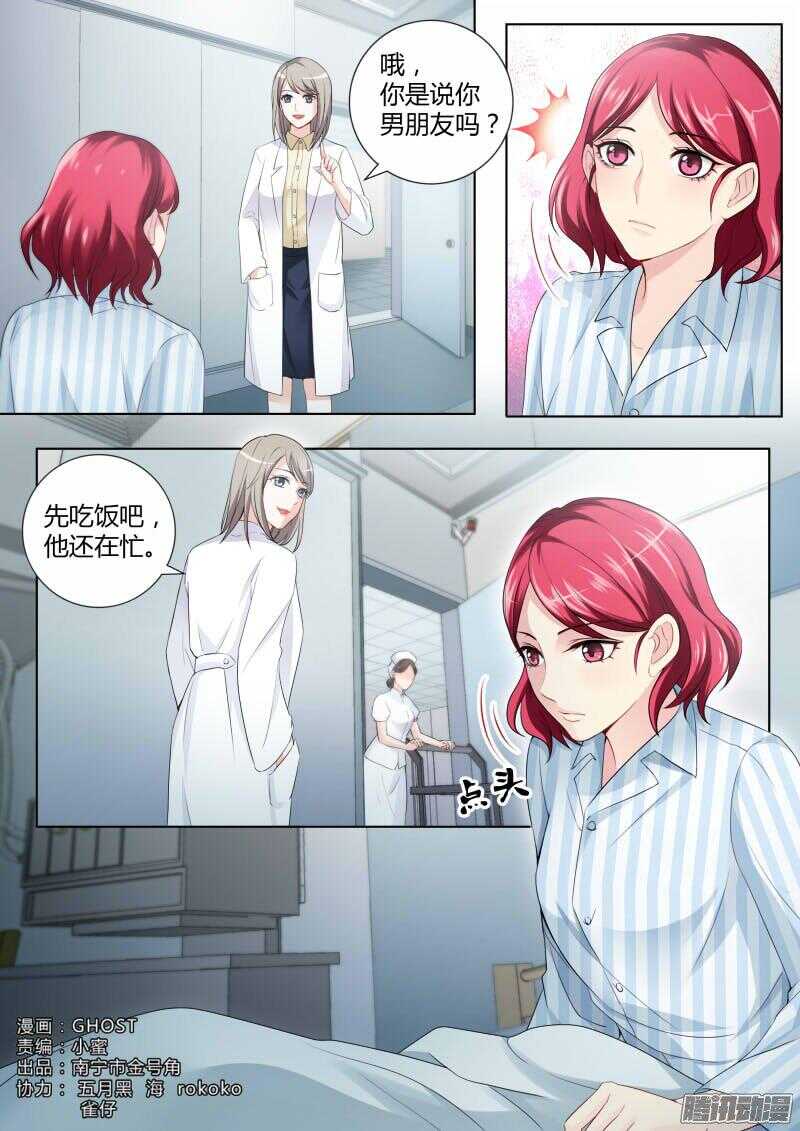 第四百二十七话-第426话