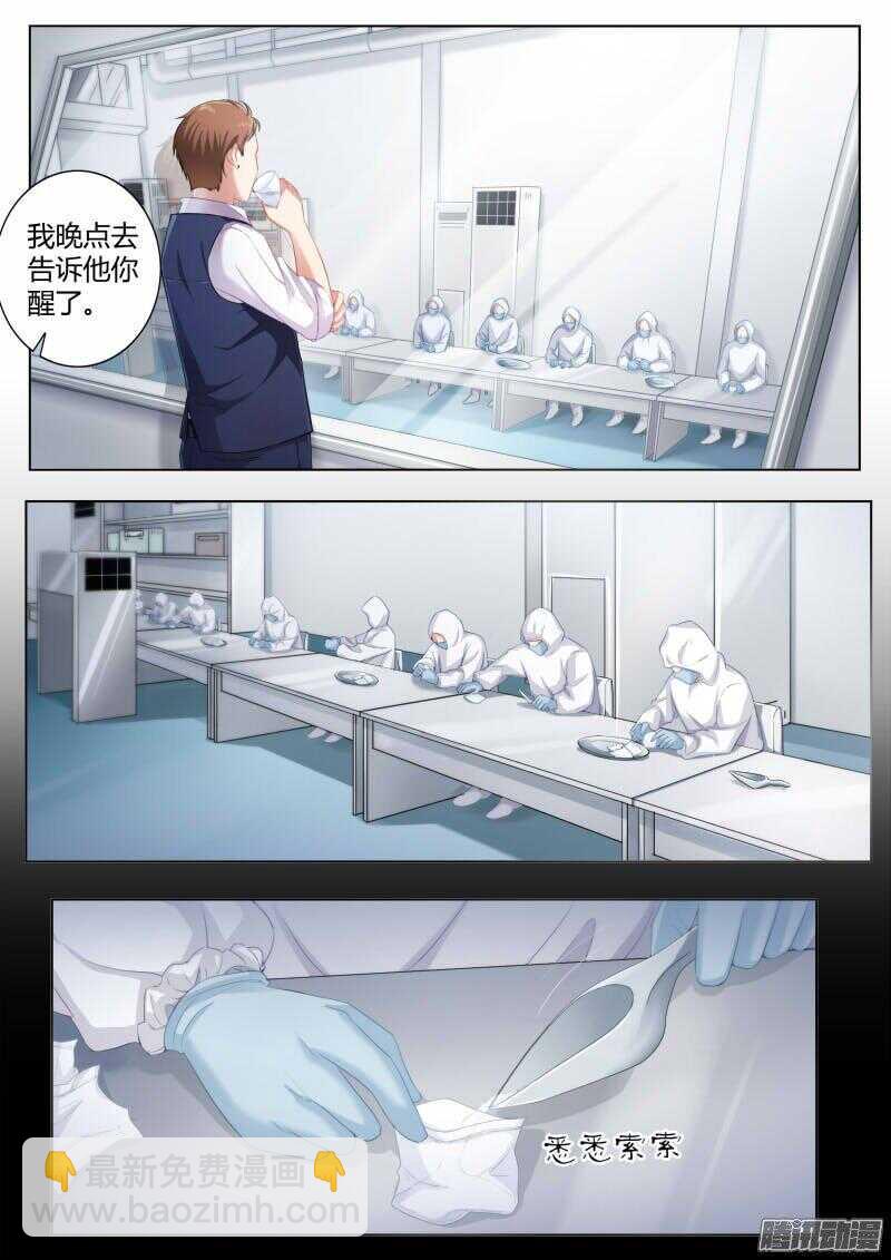 第四百二十七话-第426话