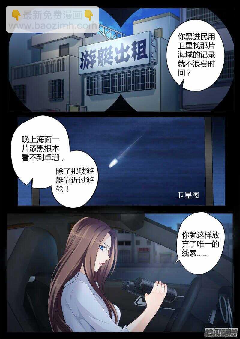第四百二十七话-第426话