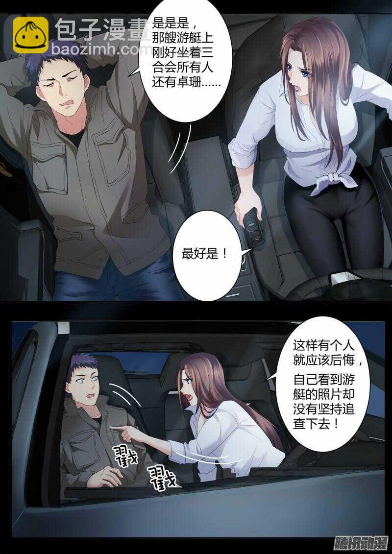 第四百二十七话-第426话