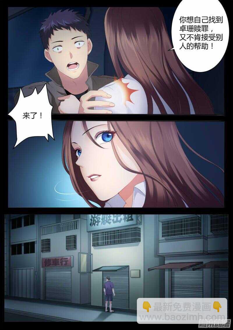 第四百二十七话-第426话