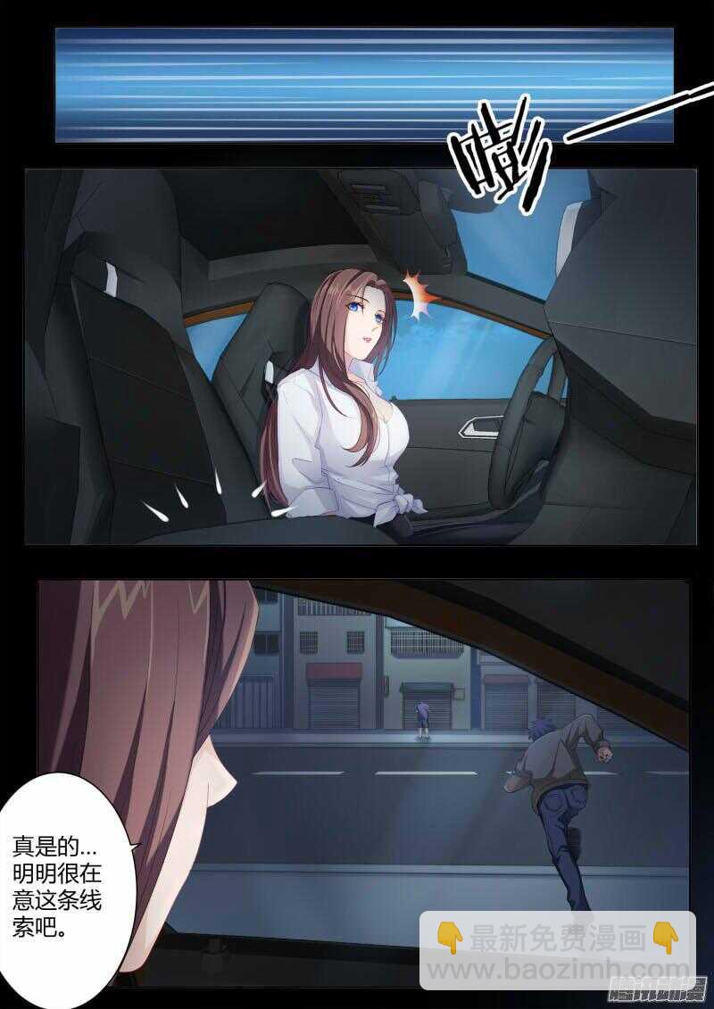 第四百二十七话-第426话