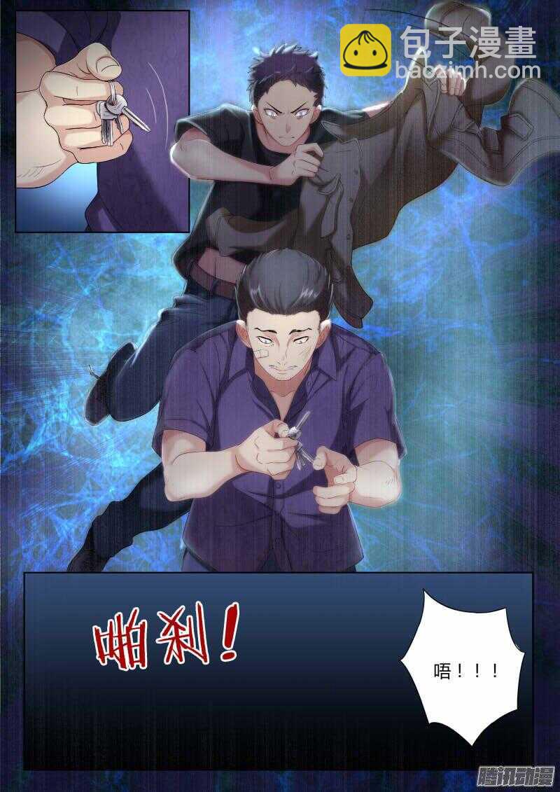 第四百二十七话-第426话
