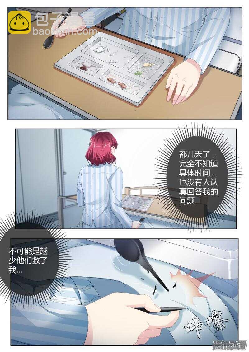 第四百二十九话-第428话