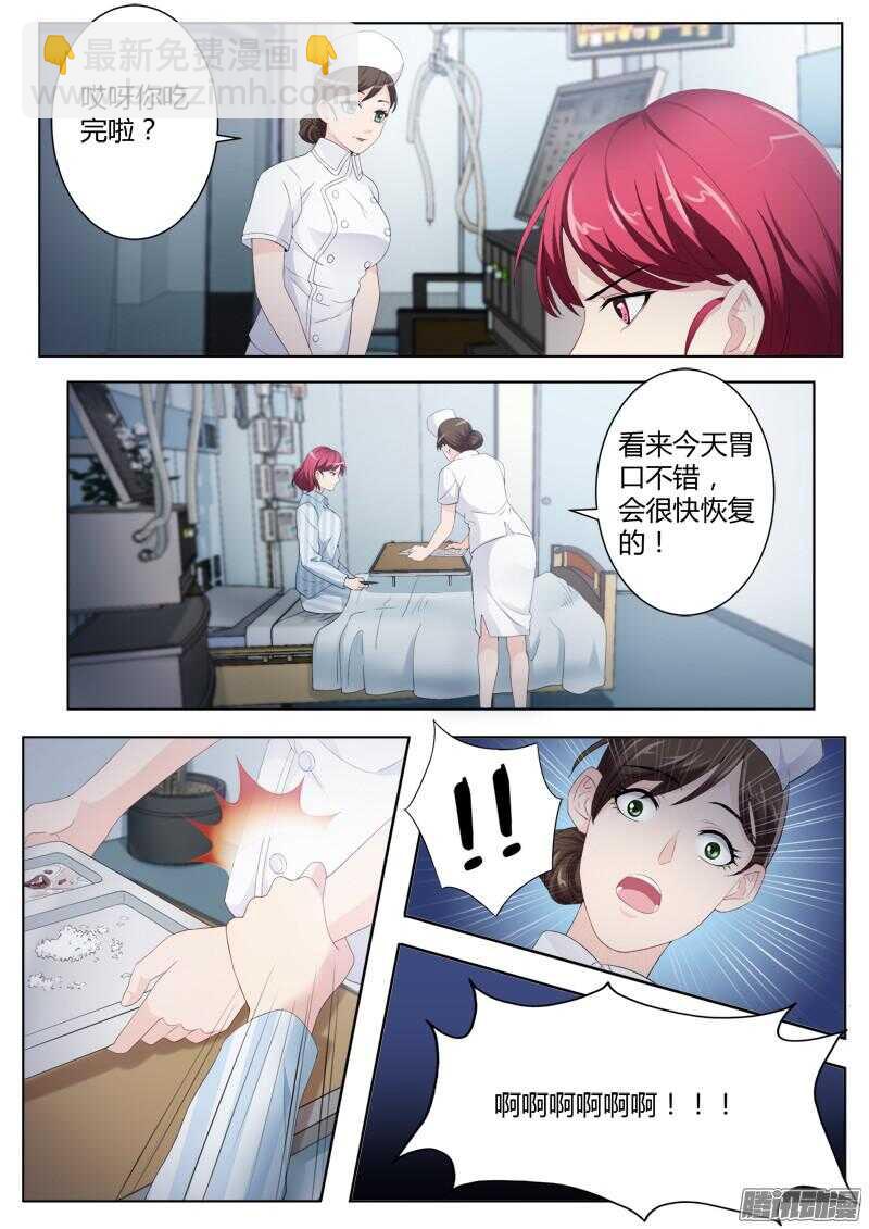 第四百二十九话-第428话