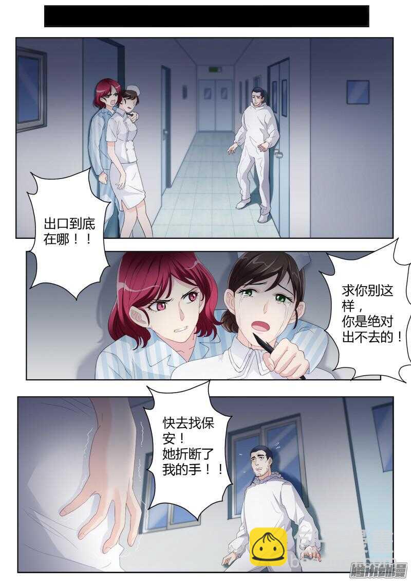 第四百二十九话-第428话