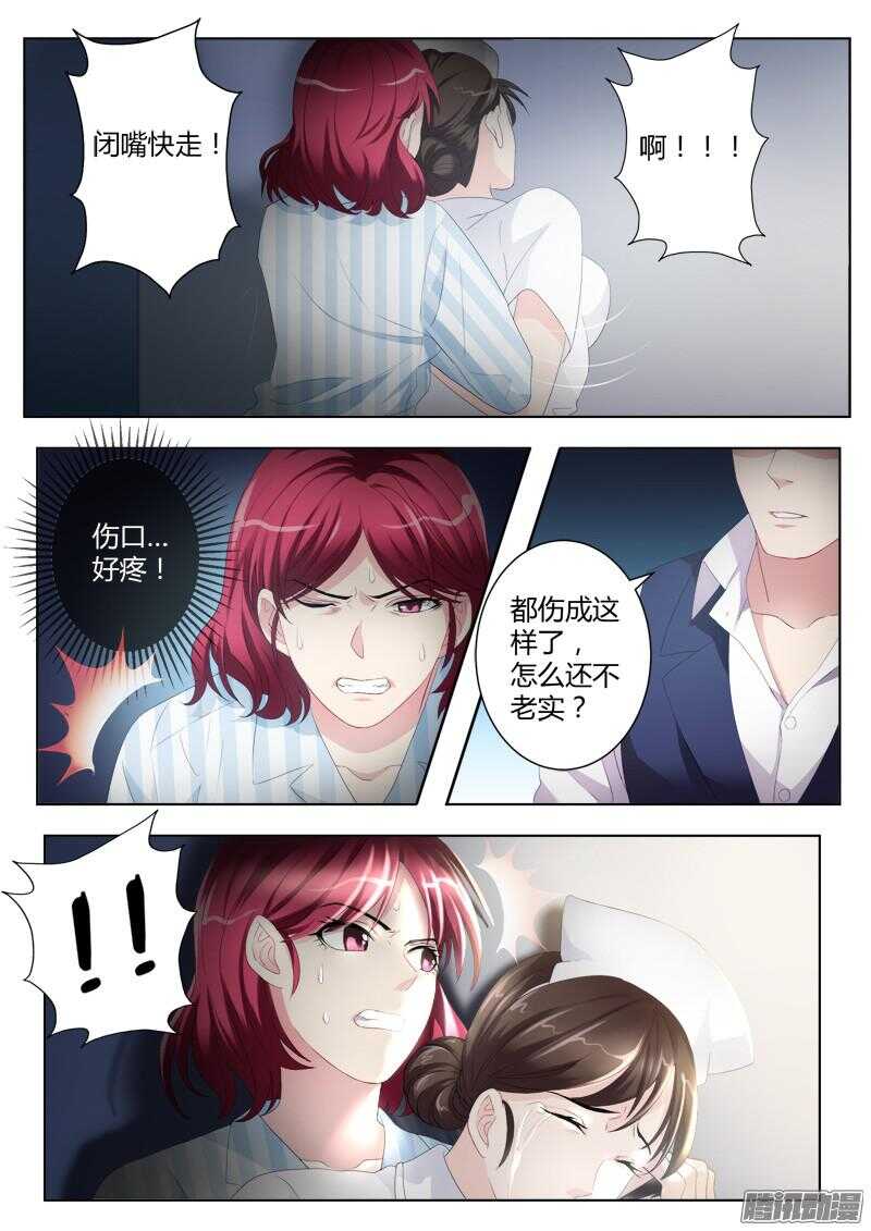 第四百二十九话-第428话