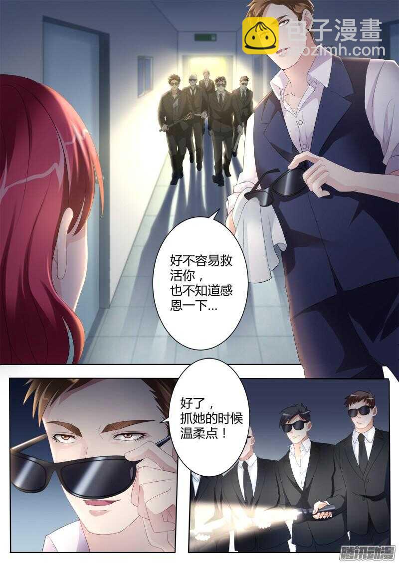 第四百二十九话-第428话