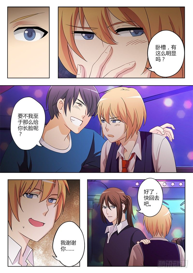 第四十四话-第44话