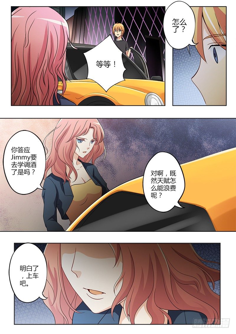 第四十四话-第44话