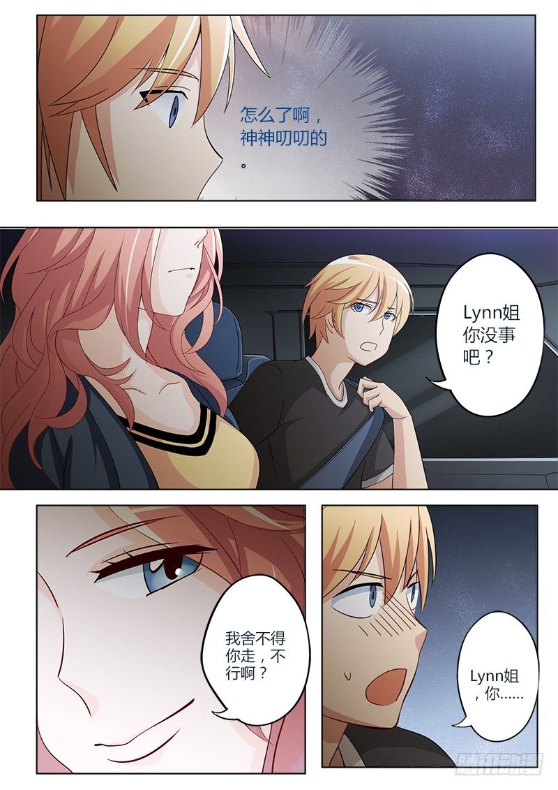 第四十四话-第44话