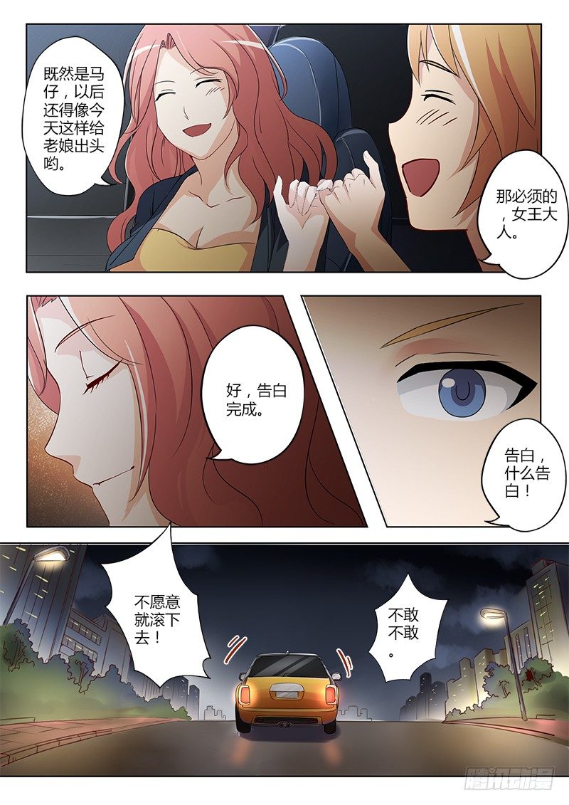 第四十四话-第44话