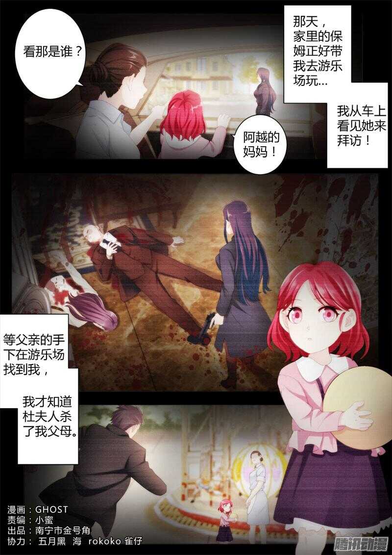 第四百三十一话-第430话