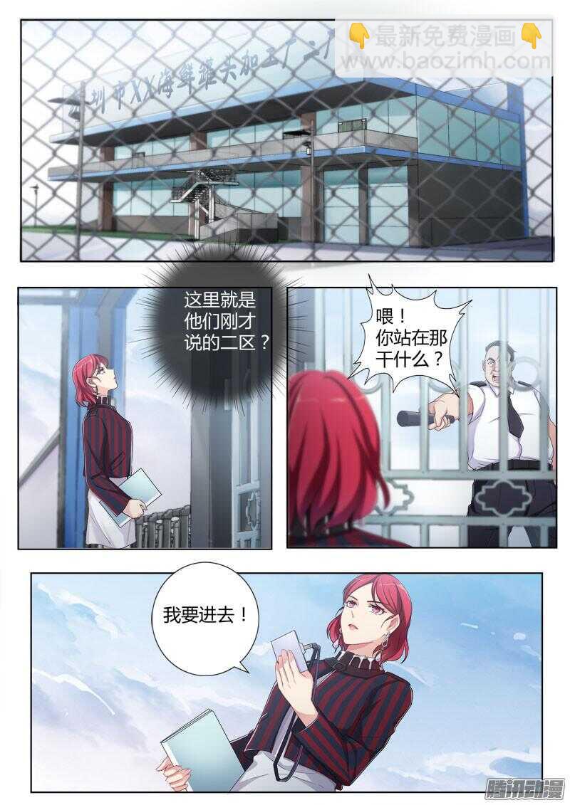 第四百三十一话-第430话