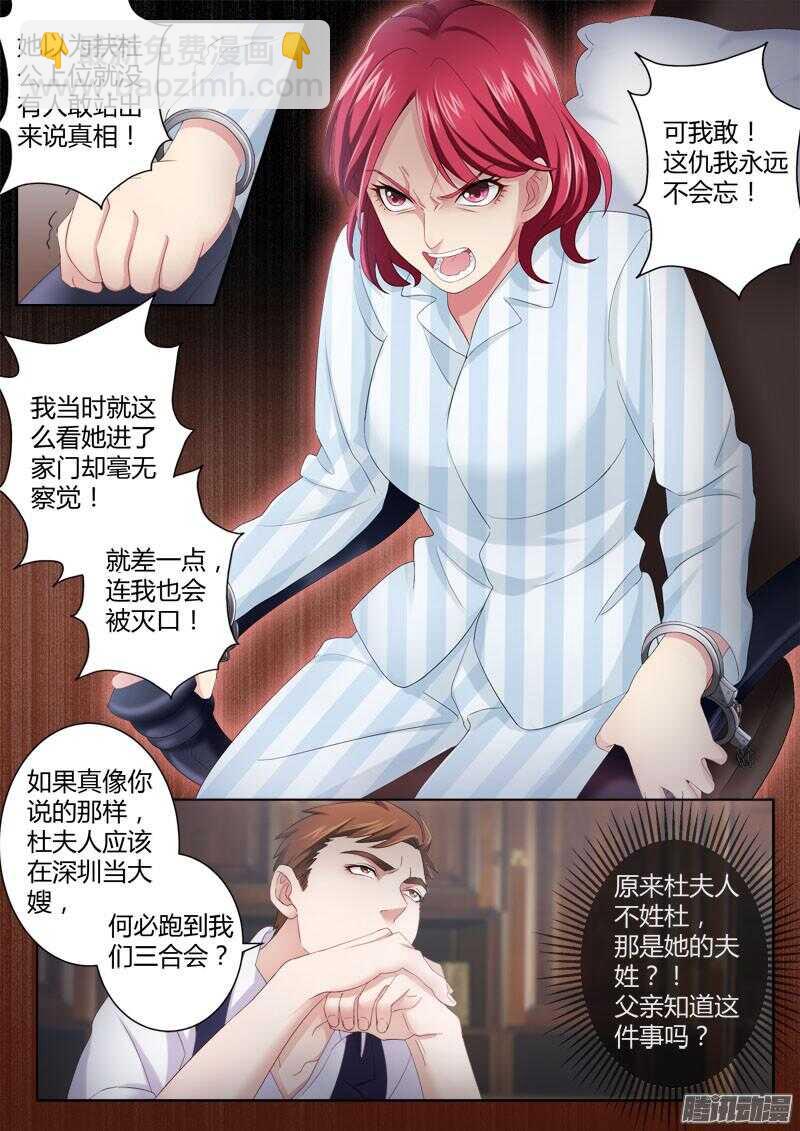 第四百三十一话-第430话