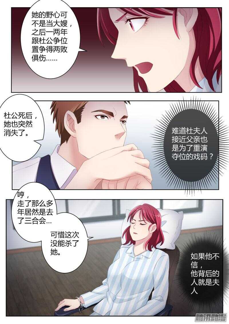 第四百三十一话-第430话