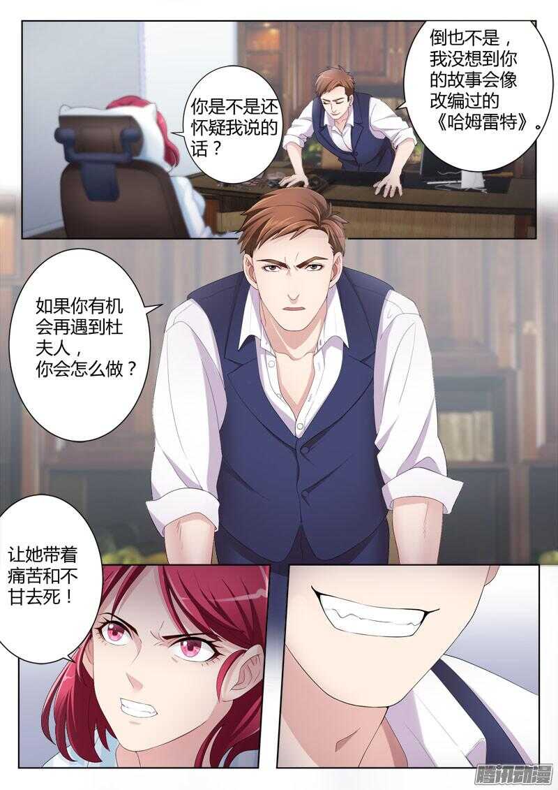 第四百三十一话-第430话