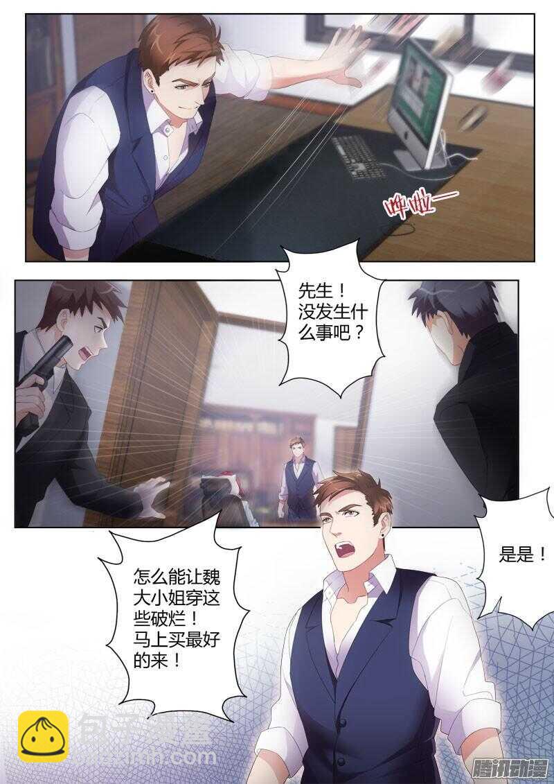 第四百三十一话-第430话