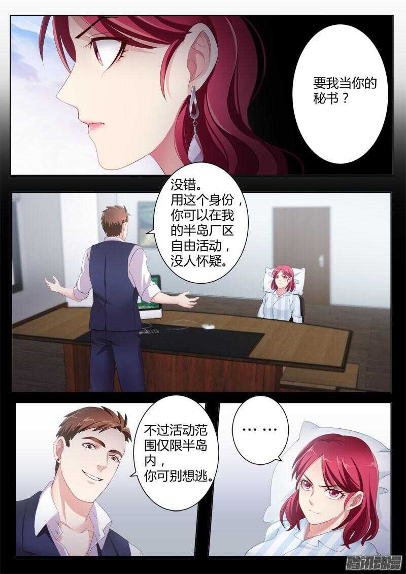 第四百三十一话-第430话