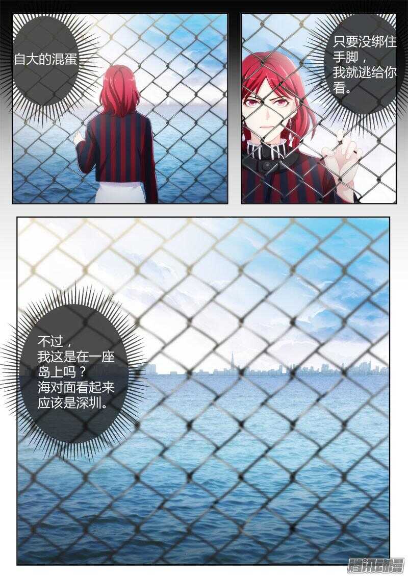 第四百三十一话-第430话