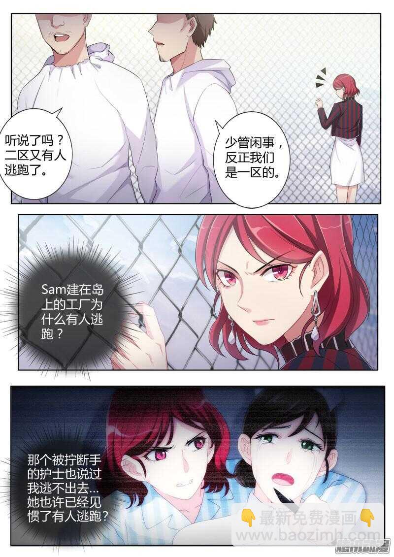 第四百三十一话-第430话