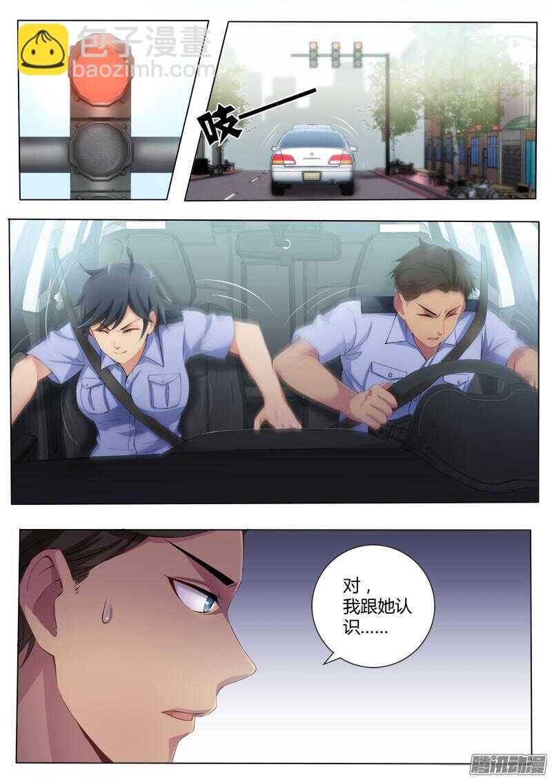 第四百三十三话-第432话