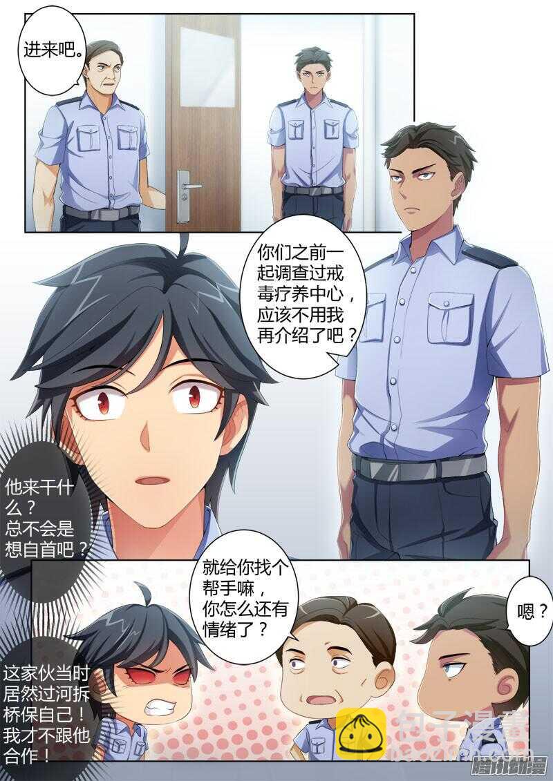第四百三十三话-第432话