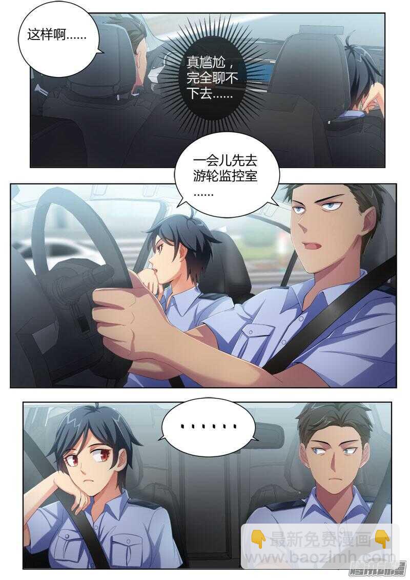 第四百三十三话-第432话