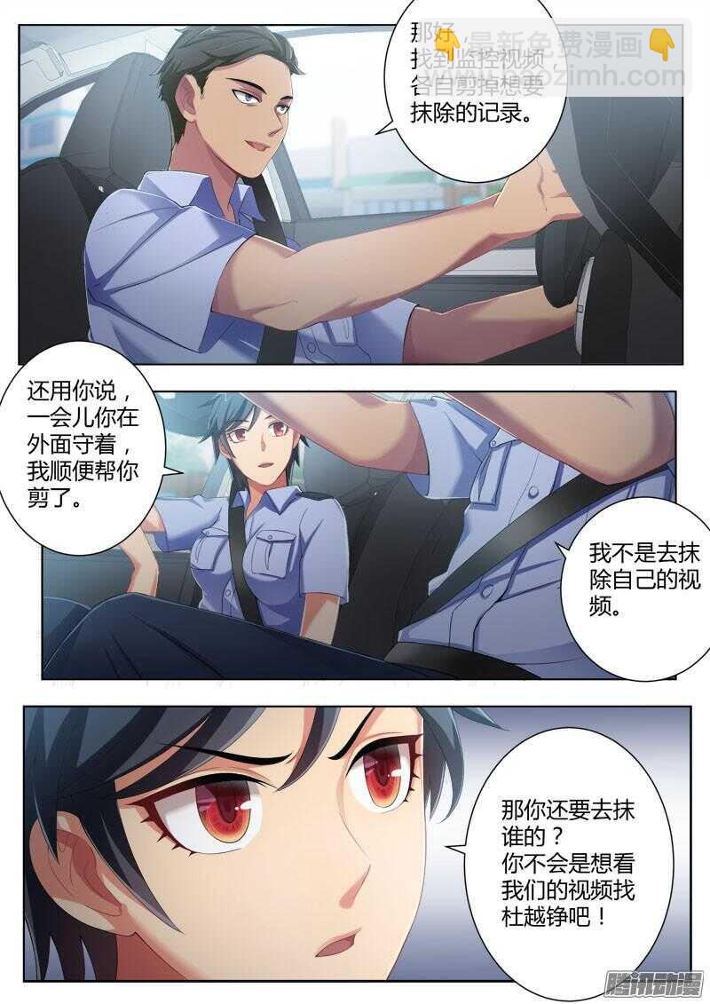 第四百三十三话-第432话