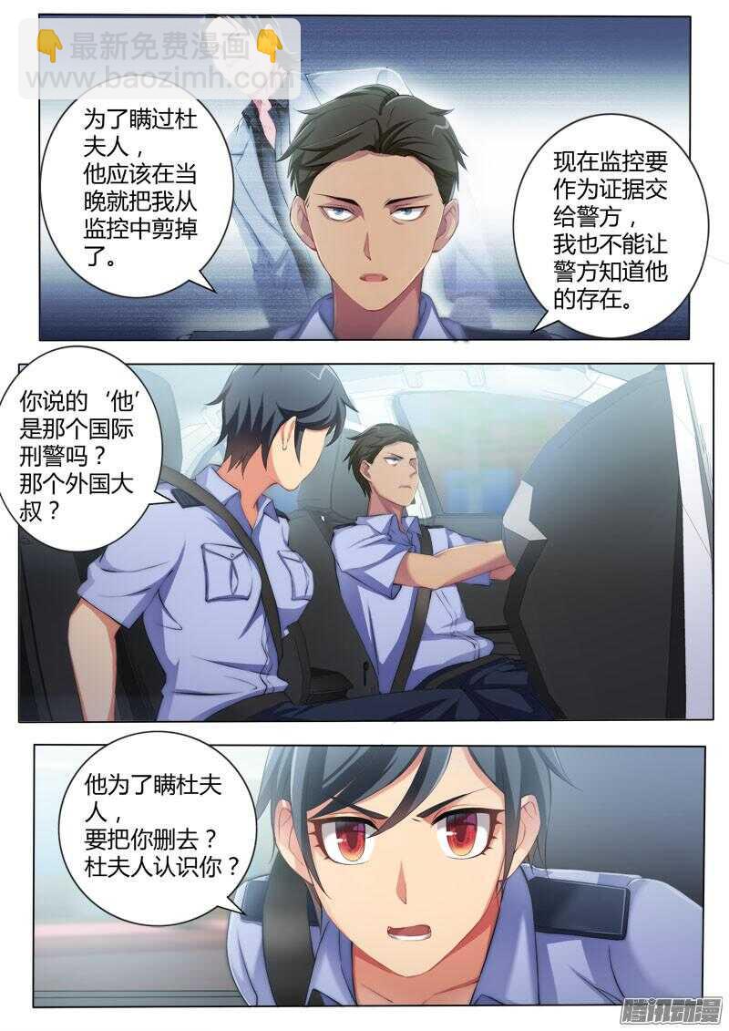 第四百三十三话-第432话