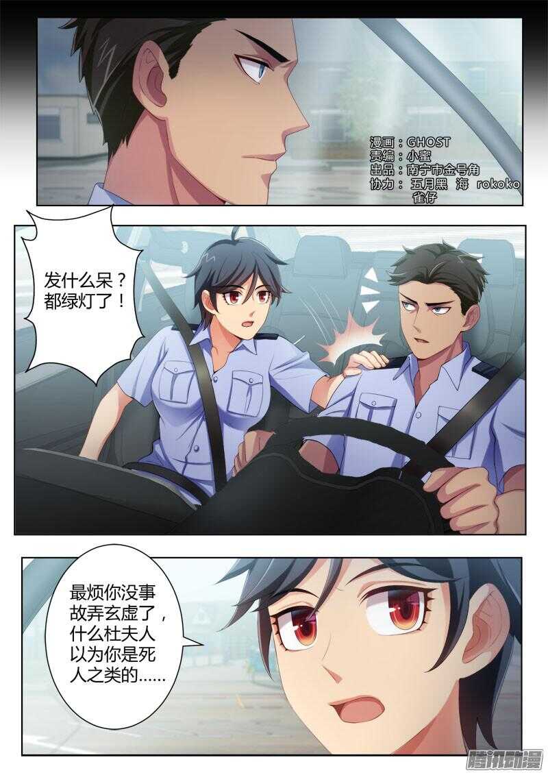 第四百三十五话-第434话