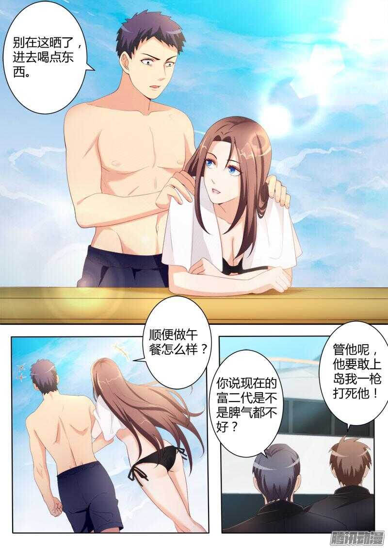 第四百三十五话-第434话