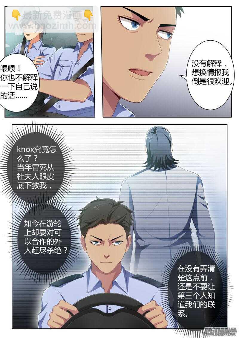 第四百三十五话-第434话
