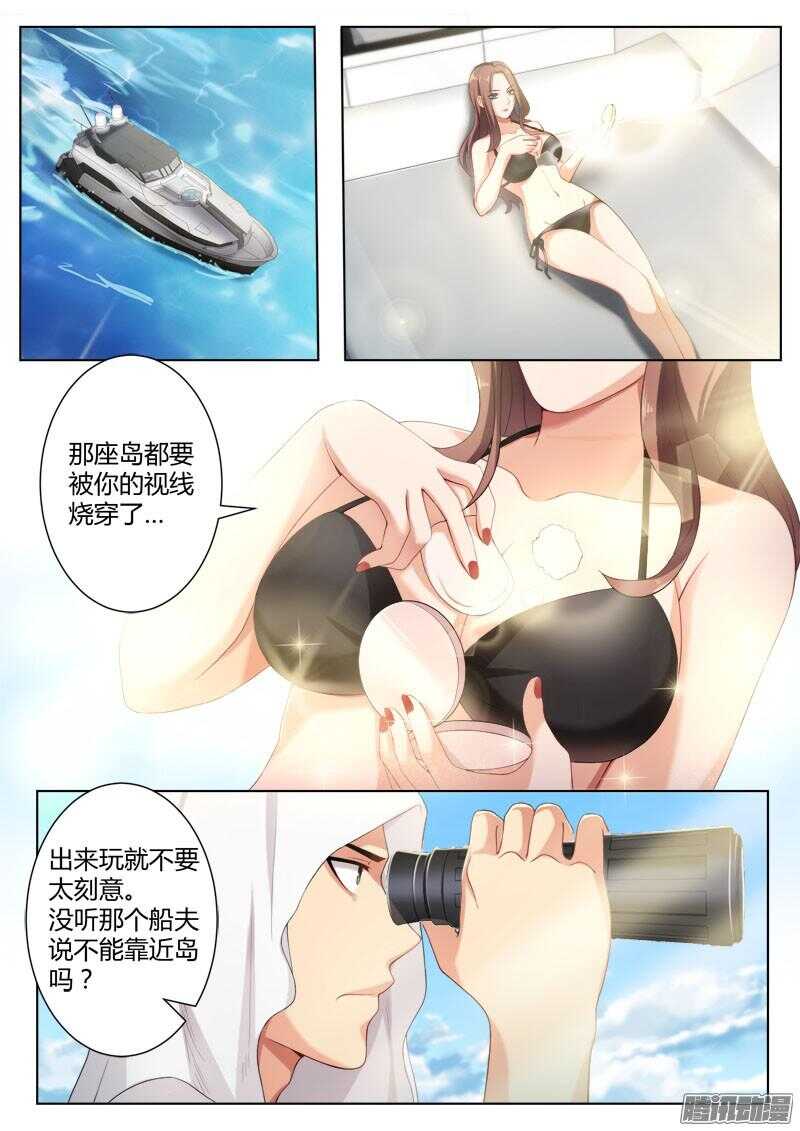 第四百三十五话-第434话