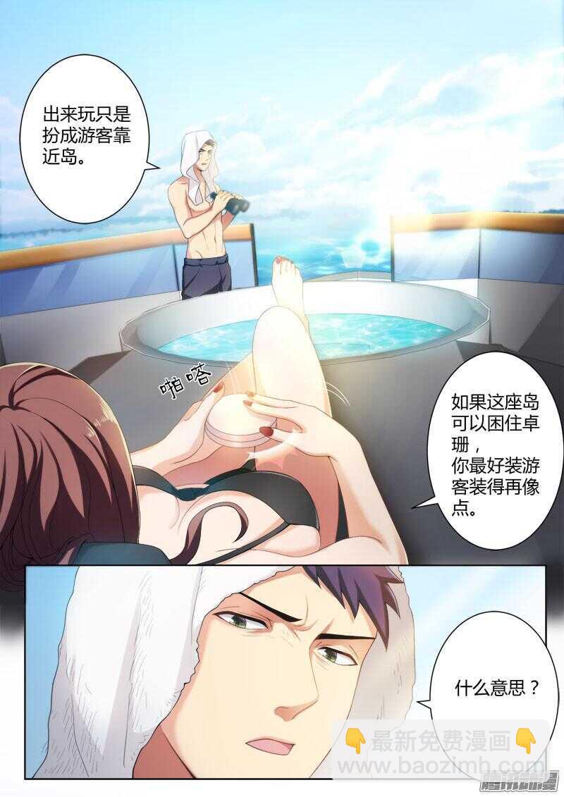 第四百三十五话-第434话