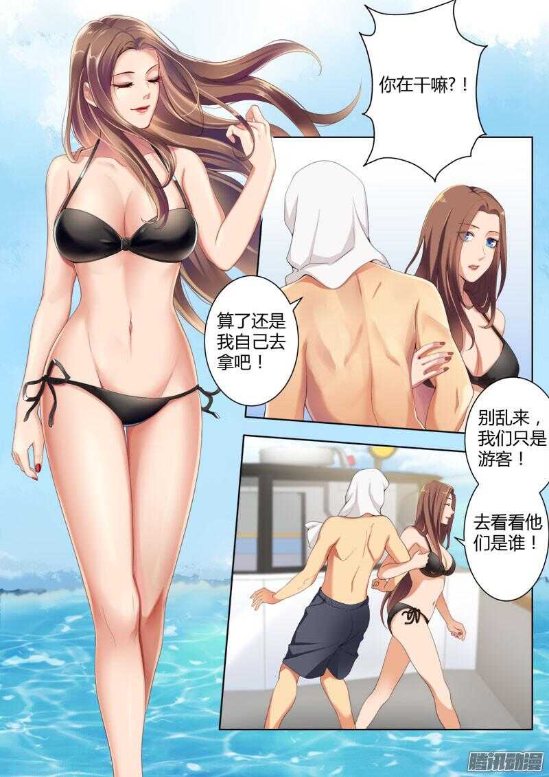 第四百三十五话-第434话