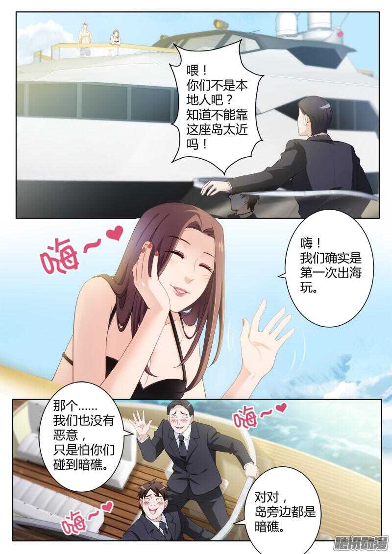 第四百三十五话-第434话