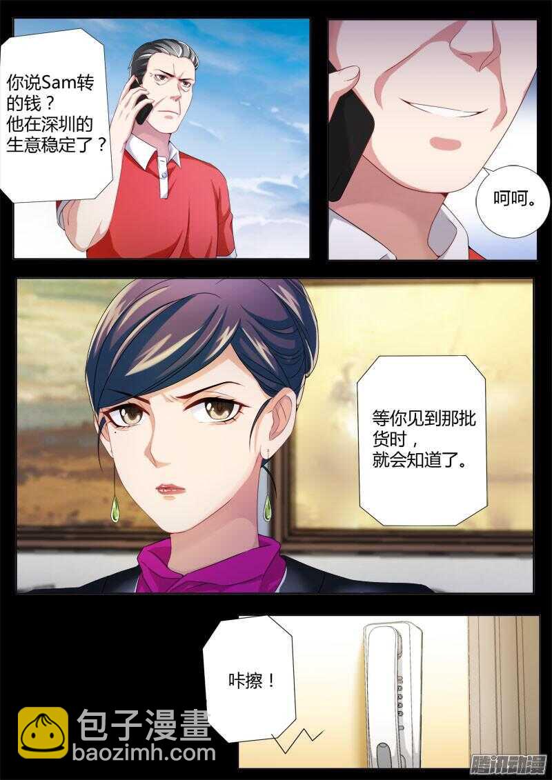 第四百三十七话-第436话