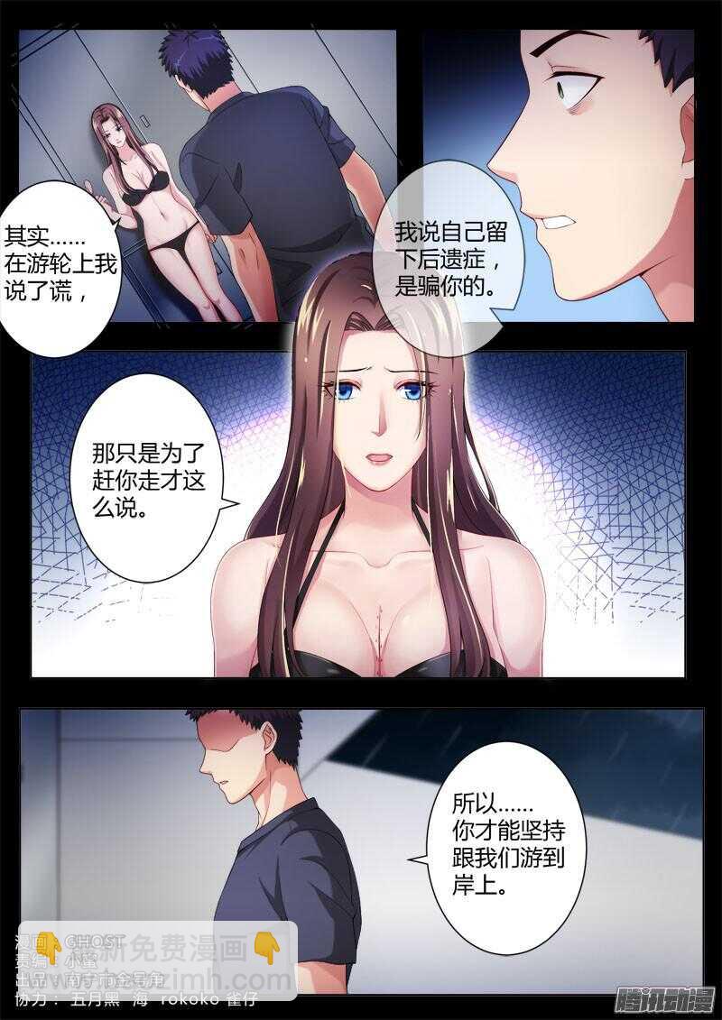 第四百三十七话-第436话