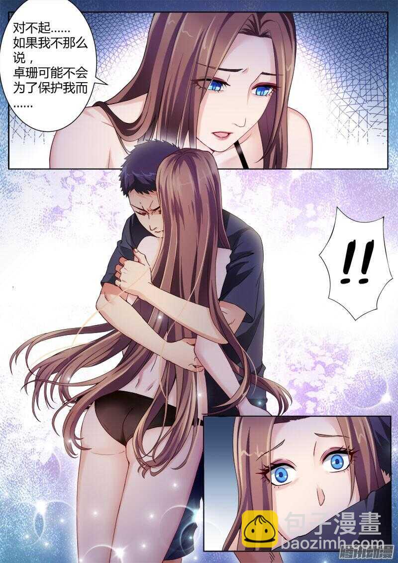 第四百三十七话-第436话