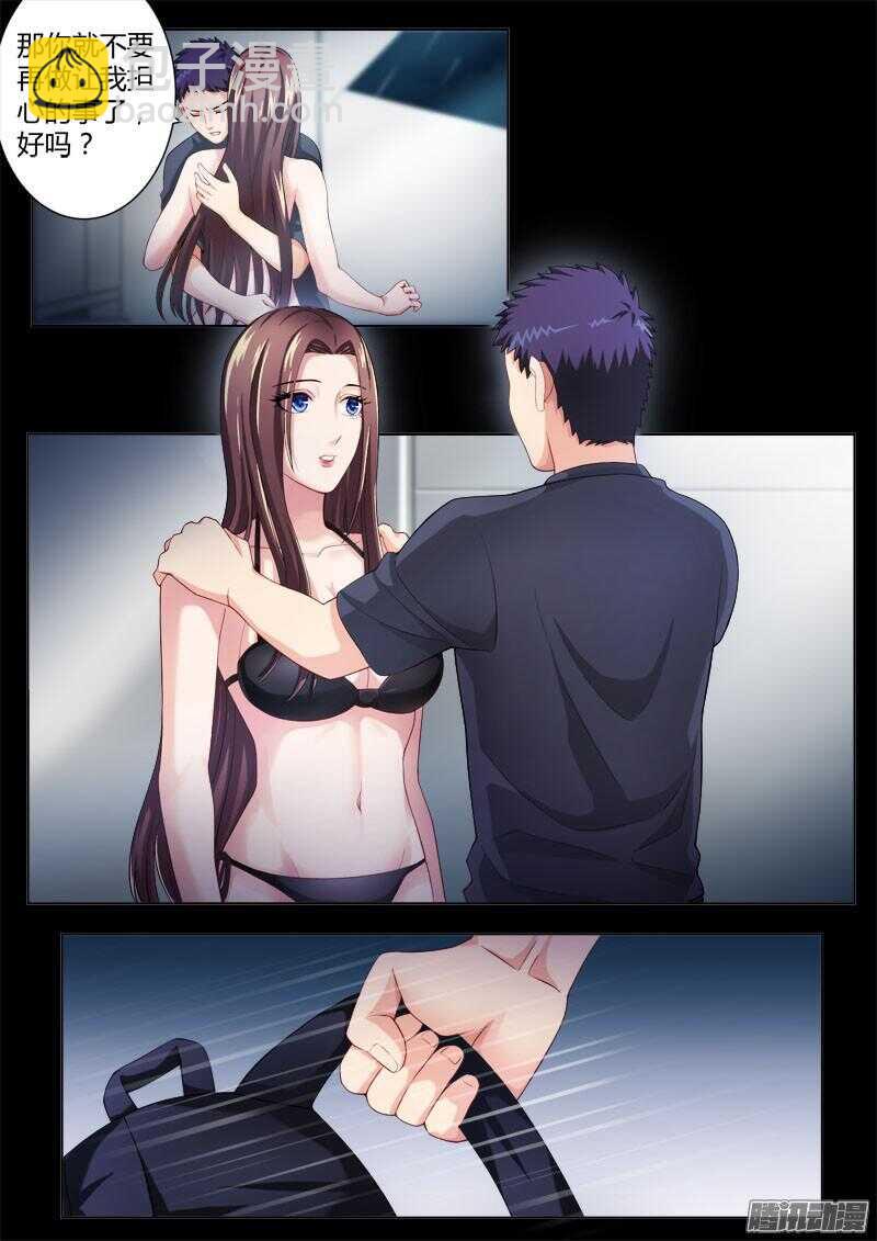 第四百三十七话-第436话