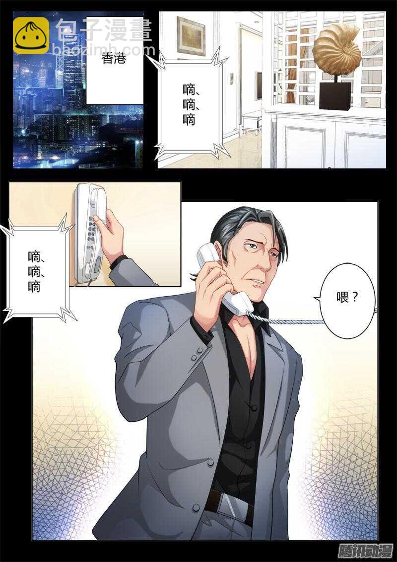 第四百三十七话-第436话