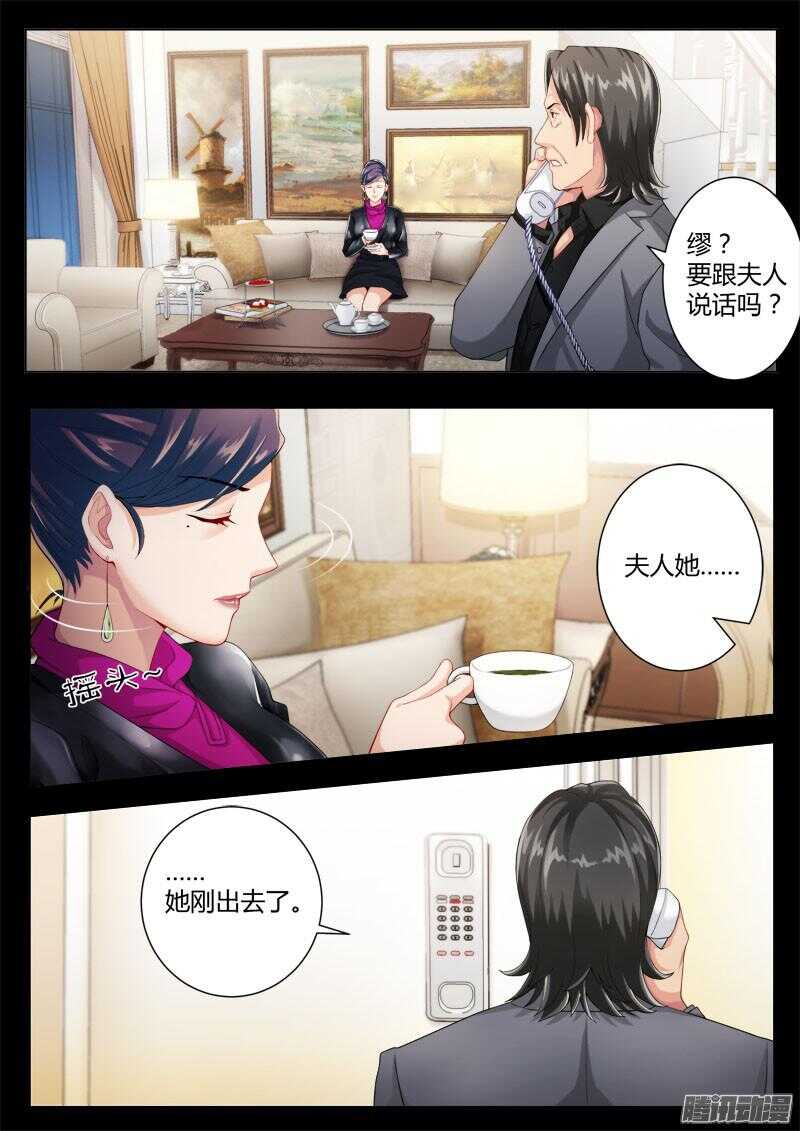 第四百三十七话-第436话