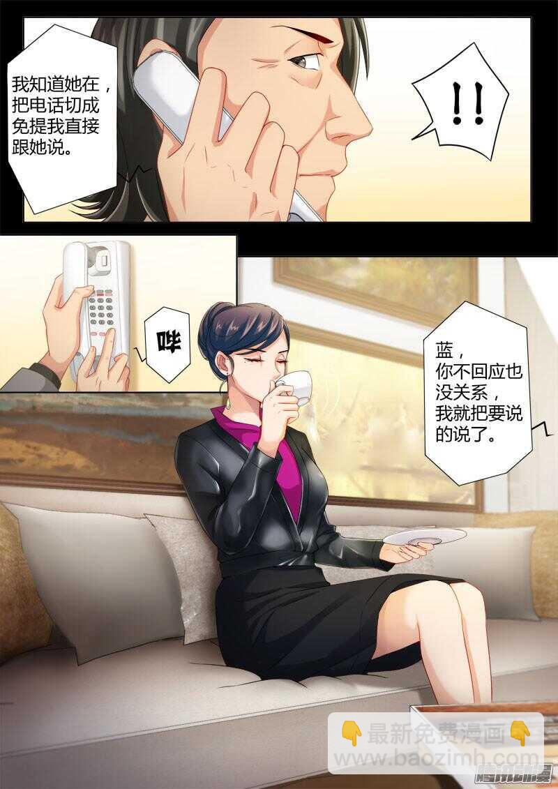 第四百三十七话-第436话