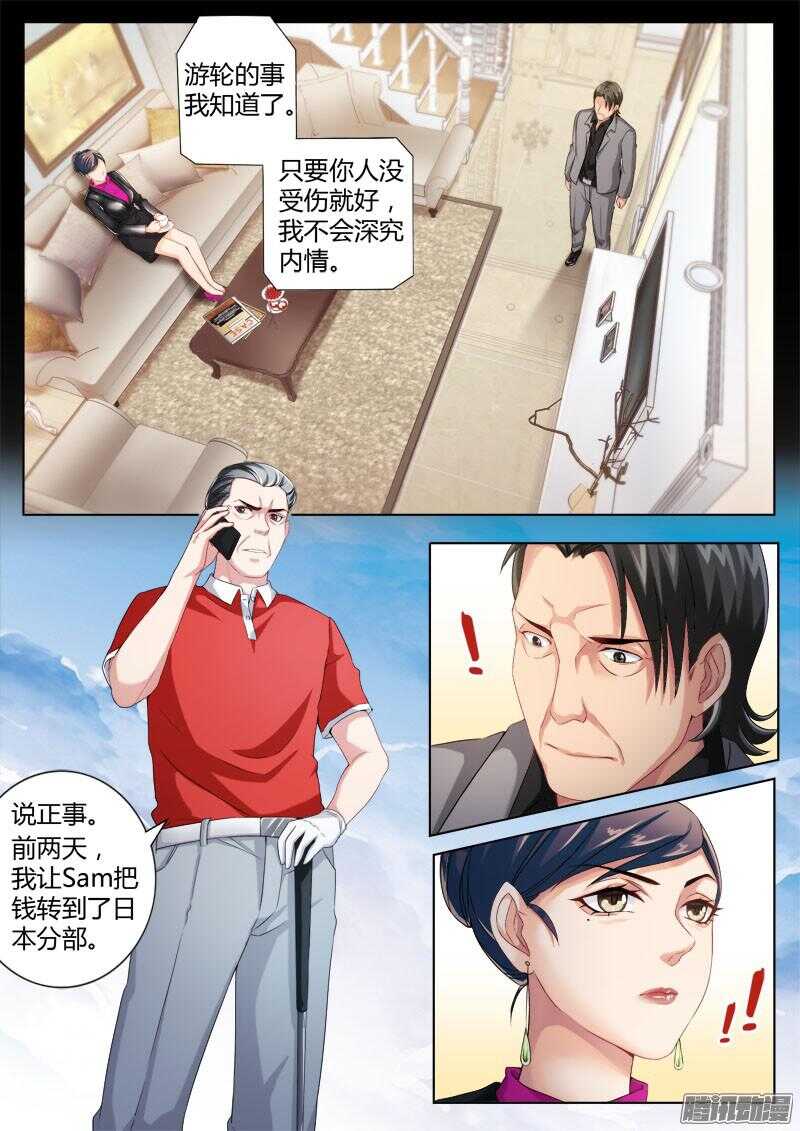 第四百三十七话-第436话