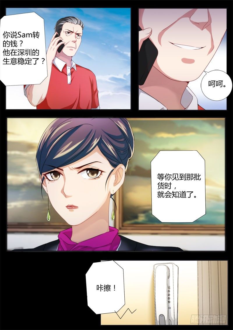 第四百三十九话-第438话