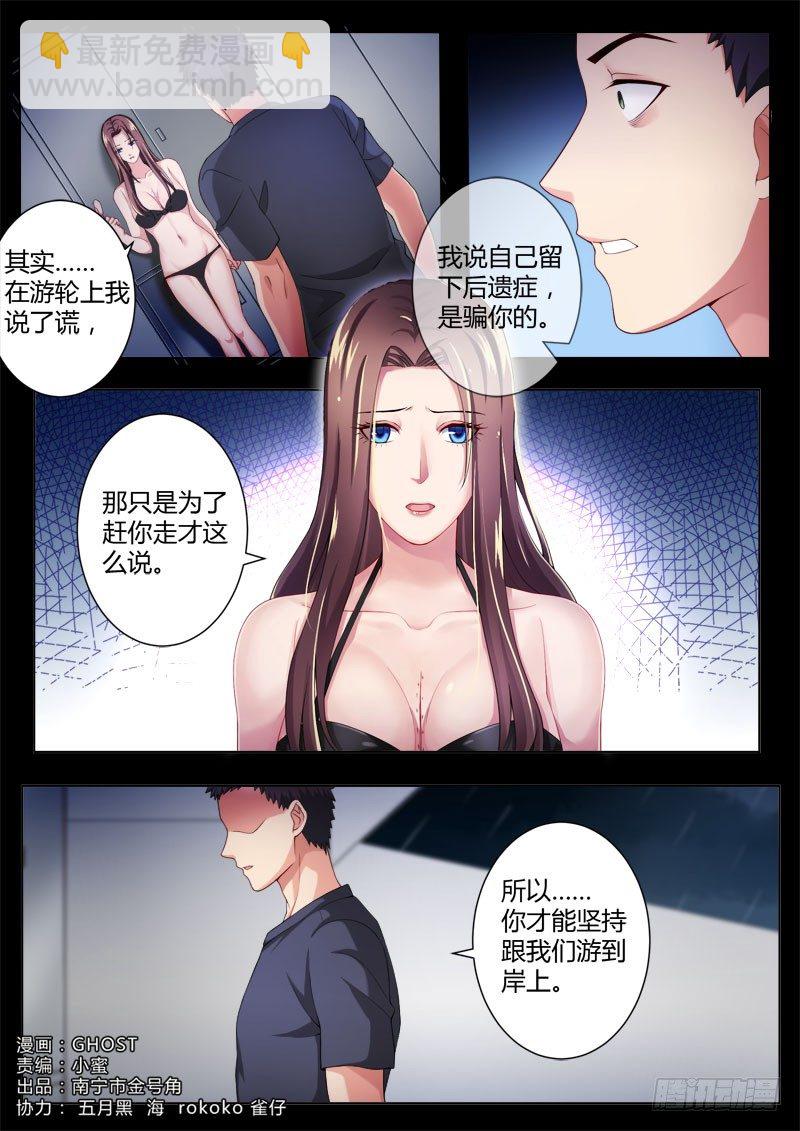 第四百三十九话-第438话