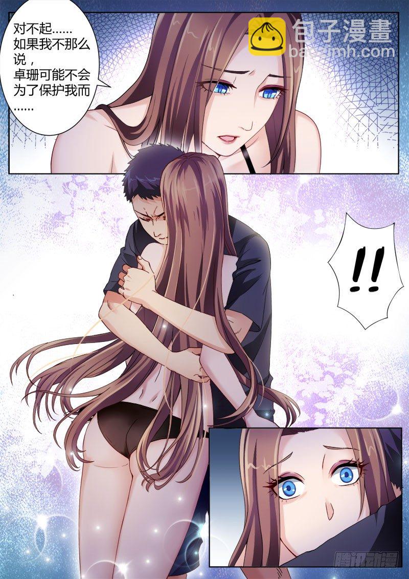第四百三十九话-第438话
