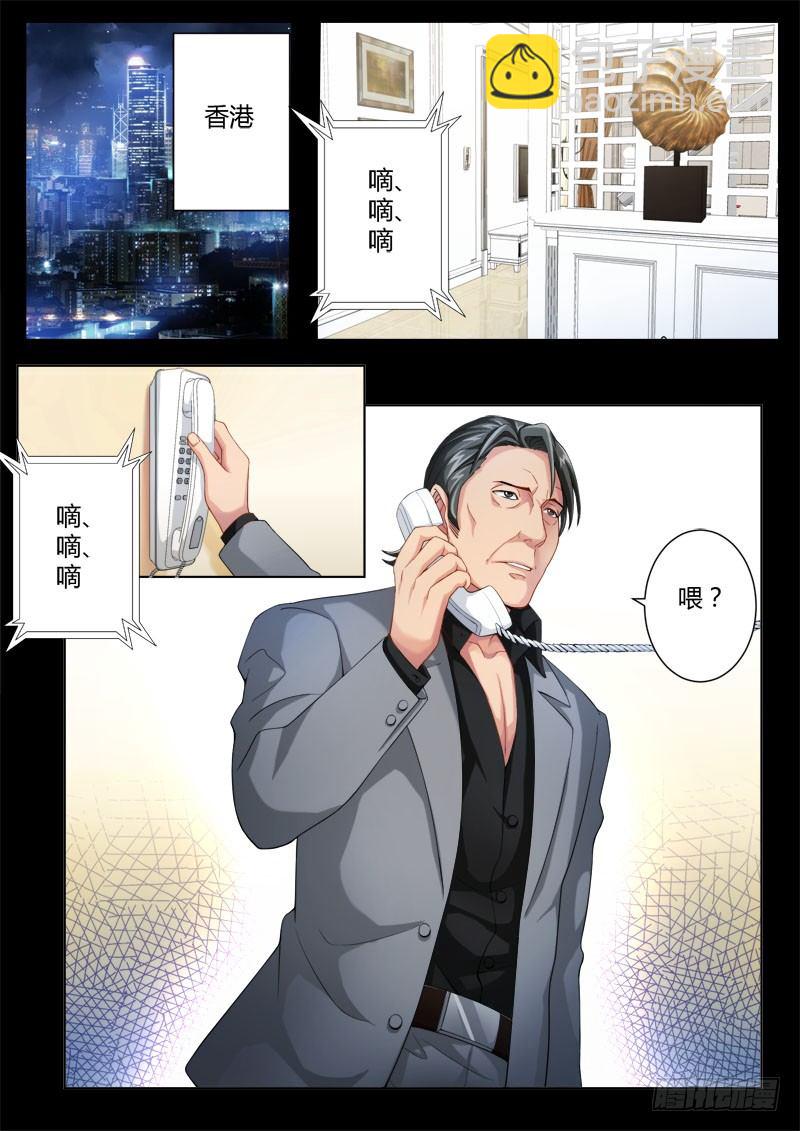 第四百三十九话-第438话