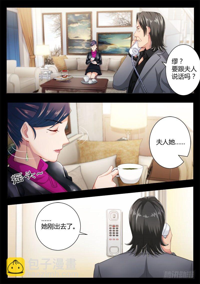 第四百三十九话-第438话